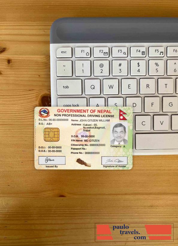 Nepal smart DL photolook FRONT PSD template